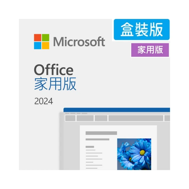 Microsoft 微軟Office 2024 家用版盒裝 歷史價格詳細信息
