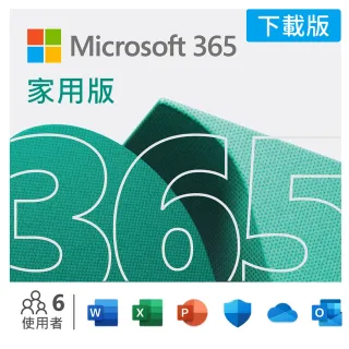 【微軟】Microsoft 365 家用版 中文 一年盒裝 歷史價格詳細信息