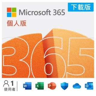【微軟】Microsoft 365 個人版 中文 一年盒裝 歷史價格詳細信息
