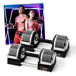 【BLADEZ】OCT-32KG 奧特鋼SD可調式啞鈴(1KG一轉)兩入組 歷史價格詳細信息