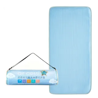 【air cossi】超透氣抗菌天絲3D嬰兒枕(多款可選) 歷史價格詳細信息