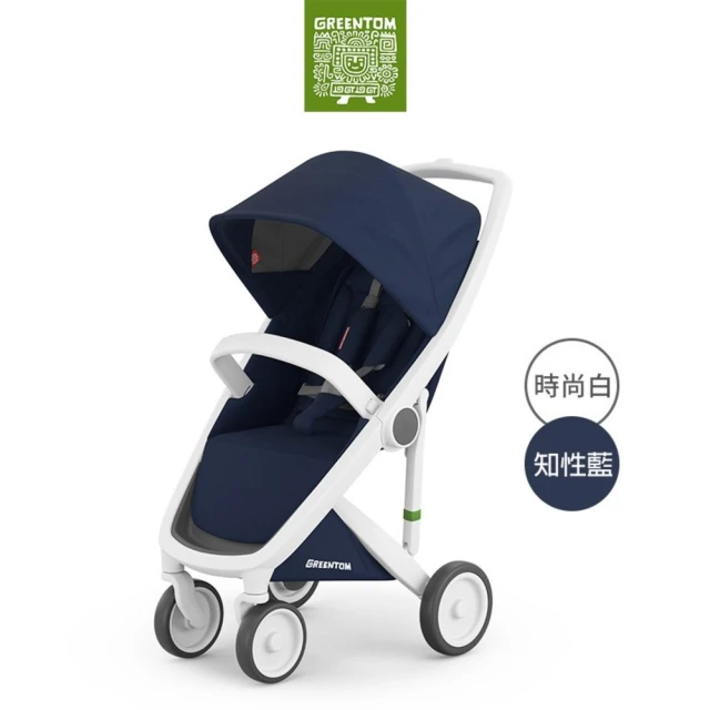 【荷蘭Greentom】Classic經典款-經典嬰兒手推車(時尚白+探險綠) 歷史價格詳細信息