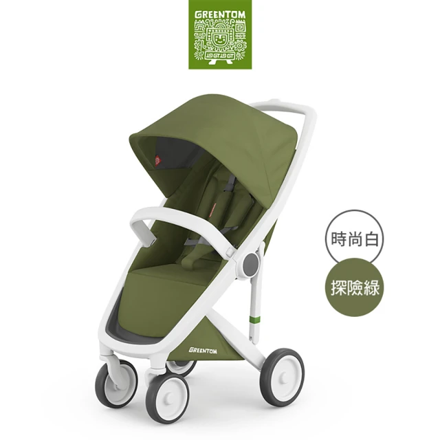 【荷蘭Greentom】Classic經典款-經典嬰兒手推車(時尚白+探險綠) 價格比較,價格查詢,歷史價格詳細信息