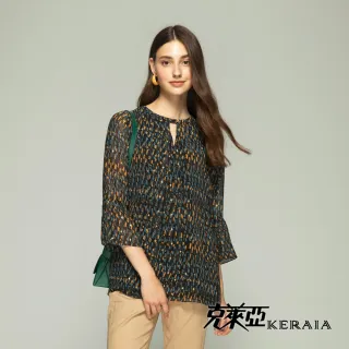 【KERAIA 克萊亞】馬卡龍細褶領100%綿羊皮外套 歷史價格詳細信息