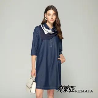 【KERAIA 克萊亞】時光軌跡織紋修身西裝褲 歷史價格詳細信息