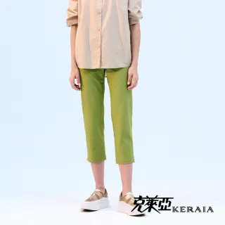【KERAIA 克萊亞】簡約跳色織帶羽絨背心 歷史價格詳細信息