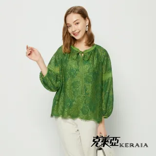 【KERAIA 克萊亞】沁心柔甜涼感機能透氣防曬連帽外套(男女款；可拆式連帽；M-3L) 歷史價格詳細信息