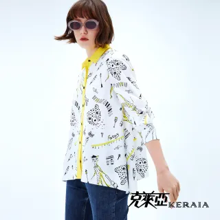 【KERAIA 克萊亞】摩登花豹姐姐100%棉料長洋裝 歷史價格詳細信息