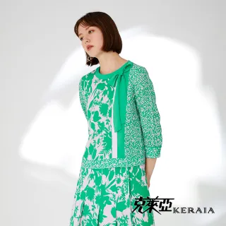 【KERAIA 克萊亞】花神咖啡浪漫絕美蕾絲上衣 歷史價格詳細信息