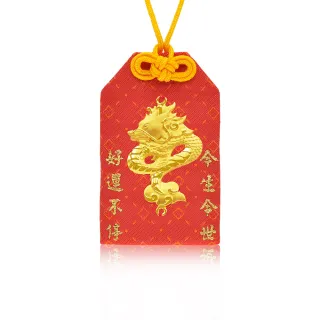 今生金飾－龍的傳人墬(純金墬飾) 歷史價格詳細信息