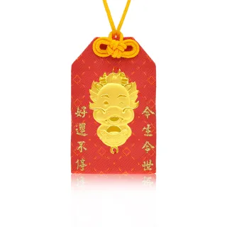 【今生金飾】金生金飾戒(黃金戒指) 歷史價格詳細信息