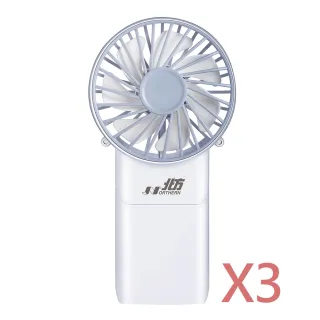 【NORTHERN北方】USB桌上型風扇 TF400 3入組∣現貨快出 歷史價格詳細信息