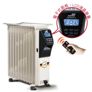 NORTHERN 北方 11葉片 恆溫電暖爐 NA-11ZL 歷史價格詳細信息