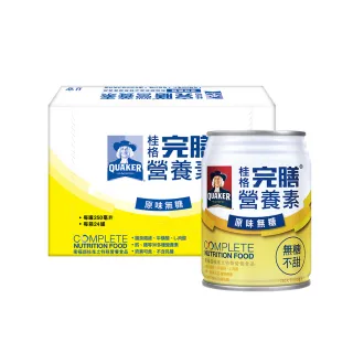 【桂格完膳】完膳營養素 原味無糖 1箱 再加贈2罐(24罐/箱 共26罐) 歷史價格詳細信息