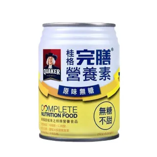 (加贈2罐) 佳倍優 鉻100即飲配方營養奶水 237ml*24入/箱 歷史價格詳細信息