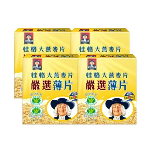 【QUAKER 桂格】桂格嚴選醇濃全脂奶粉36gX10入 歷史價格詳細信息