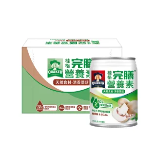 桂格完膳營養素 清香蘑菇濃湯 237ml/24罐/箱 (加贈三罐) 維康 免運 限時促銷 歷史價格詳細信息