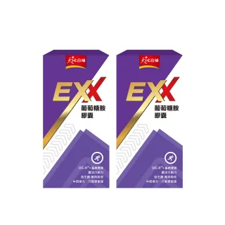 天地合補 EXX 葡萄糖胺軟膠囊 30粒/盒 原廠直營UC2+龜鹿雙寶 益生菌幫助吸收 行動更敏捷  現貨 蝦皮直送 歷史價格詳細信息