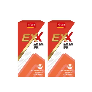 天地合補EXX納豆魚油膠囊30粒 歷史價格詳細信息