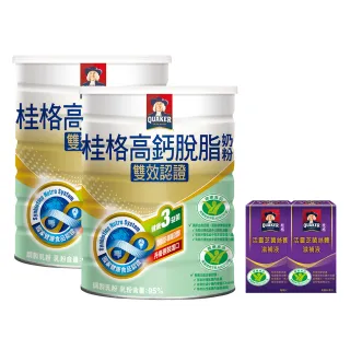 桂格 高鈣奶粉（1500gx2罐） 歷史價格詳細信息