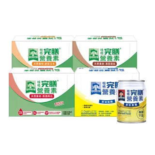 桂格完膳營養素原味無糖(250ml×8入) 歷史價格詳細信息