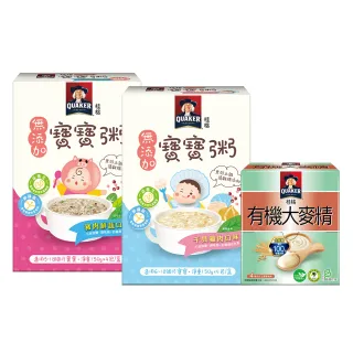 【QUAKER 桂格】豬肉鮮蔬無添加寶寶粥(150gx4包)x3盒+雞肉鮮蔬無添加寶寶粥(150gx4包)x1盒 歷史價格詳細信息