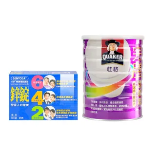 桂格 完膳營養素穩健配方 900gX12罐 糖尿病適用 (實體店面公司貨) 專品藥局【2017690】 歷史價格詳細信息