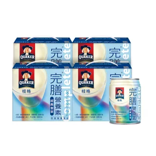 【禮盒】桂格-完膳營養素-癌症配方(原腫瘤配方) 250ml*6入/盒 *小倩小舖* 歷史價格詳細信息