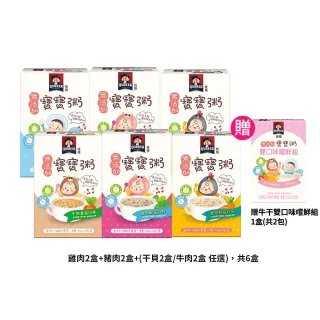 桂冠-鮭魚炒飯275g 歷史價格詳細信息