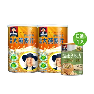 【QUAKER 桂格】大燕麥片1100gx2罐+黑白穀奶任選1罐 歷史價格詳細信息