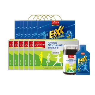 限量-葡萄牙Cutipol-GOA系列-粉紅柄霧面不鏽鋼-21.5cm主餐刀叉匙12cm咖啡匙-4件組 歷史價格詳細信息