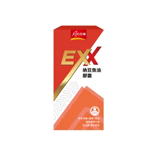 天地合補EXX納豆魚油膠囊30粒 歷史價格詳細信息