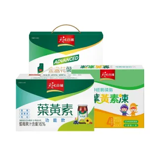 天地合補Advanced金盞花葉黃素濃縮飲15ml*16入 歷史價格詳細信息