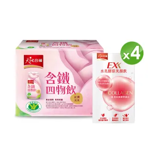 天地合補EXX 水亮膠原美顏飲30mlx6入(膠原蛋白飲)x3 歷史價格詳細信息