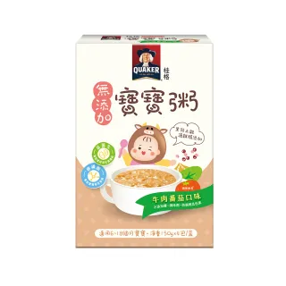 QUAKER 桂格 無添加寶寶粥150gx4包/盒 任選1盒(鮭魚鮮蔬/牛肉番茄/干貝雞肉) 歷史價格詳細信息