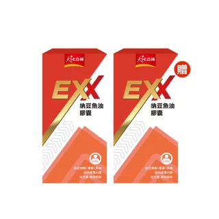 天地合補EXX納豆魚油膠囊30粒 歷史價格詳細信息
