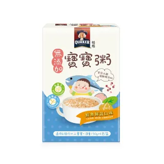 桂冠-鮭魚炒飯275g 歷史價格詳細信息