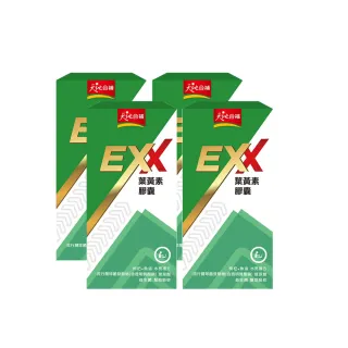 天地合補 EXX 葉黃素膠囊 30粒 歷史價格詳細信息