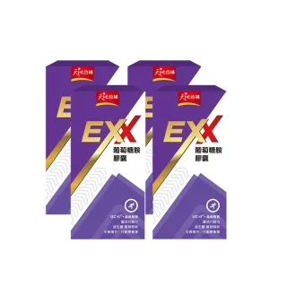 天地合補 EXX 葡萄糖胺軟膠囊 30粒/盒 原廠直營UC2+龜鹿雙寶 益生菌幫助吸收 行動更敏捷  現貨 蝦皮直送 歷史價格詳細信息