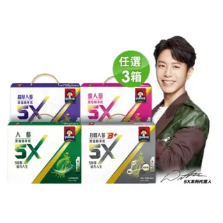 【桂格】(限量5組)養氣人蔘滋補液禮盒(共270入)+5X人蔘濃縮精華飲15ml×6盒-任選 歷史價格詳細信息