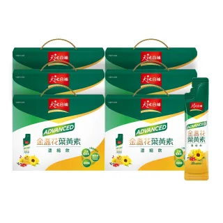 天地合補Advanced金盞花葉黃素濃縮飲15ml x 16入 x 2盒 歷史價格詳細信息