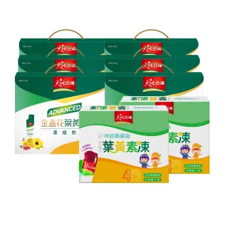 天地合補Advanced金盞花葉黃素濃縮飲15ml x 16入 x 2盒 歷史價格詳細信息