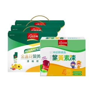 天地合補Advanced金盞花葉黃素濃縮飲15ml x 16入 x 2盒 歷史價格詳細信息