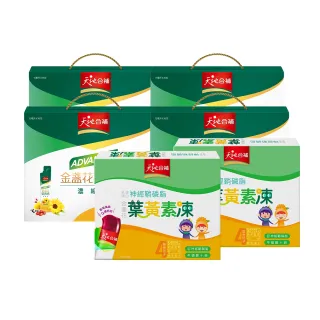 天地合補Advanced金盞花葉黃素濃縮飲15ml x 16入 x 2盒 歷史價格詳細信息