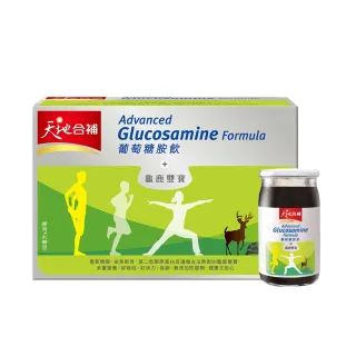 天地合補 葡萄糖胺飲-穩立強化配方 68mlx14瓶【新高橋藥局】銀髮保健／龜鹿雙寶／限宅配 歷史價格詳細信息