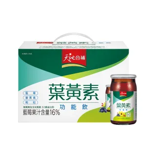 【天地合補】葉黃素功能飲60mlx18入+Advanced金盞花葉黃素濃縮飲15ml×16入+葉黃素凍20g×1 歷史價格詳細信息