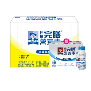 桂格 完膳營養素高鈣均衡配方-纖穀口味 (250ml / 24罐)【杏一】 歷史價格詳細信息