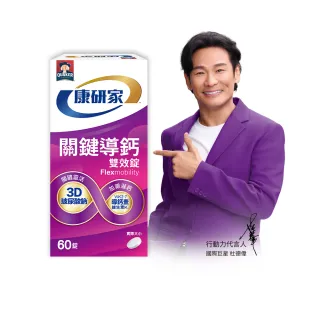 【桂格康研家】舒敏益生菌3盒_共90包(6大專利菌/初乳免疫球蛋白/日本專利/體質調整/文獻實證) 歷史價格詳細信息