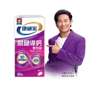 【桂格康研家】舒敏益生菌3盒_共90包(6大專利菌/初乳免疫球蛋白/日本專利/體質調整/文獻實證) 歷史價格詳細信息