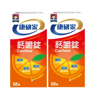 【桂格康研家】舒敏益生菌3盒_共90包(6大專利菌/初乳免疫球蛋白/日本專利/體質調整/文獻實證) 歷史價格詳細信息